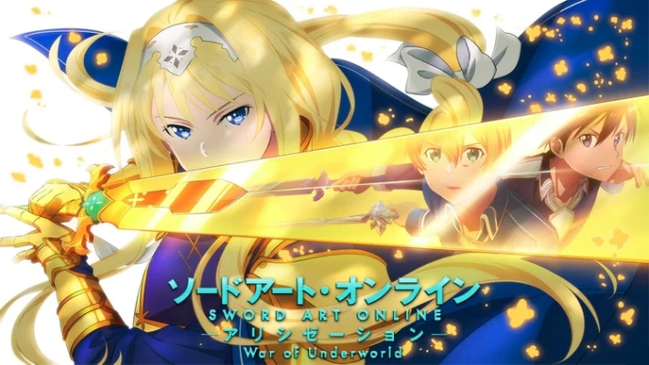 Sword Art Online